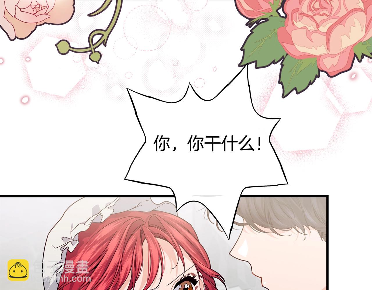 第24话 除了我32