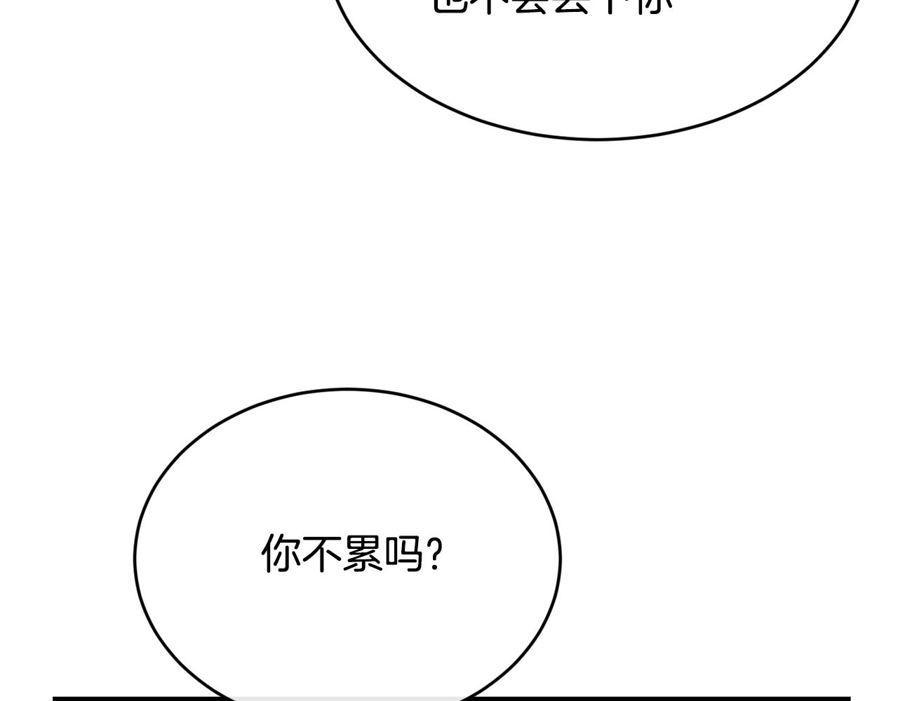 第24话 除了我35