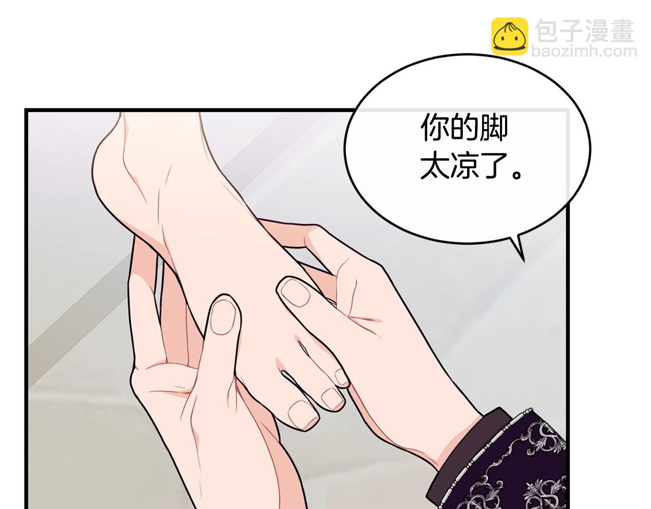 第24话 除了我43