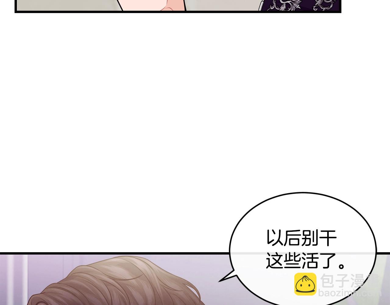 第24话 除了我44