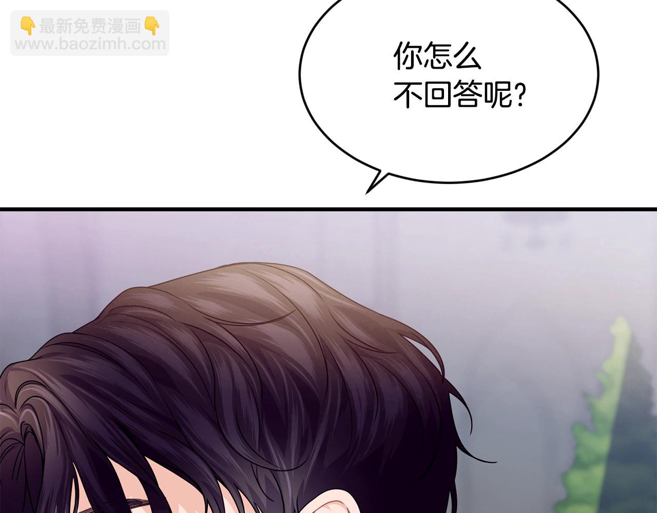 第24话 除了我53