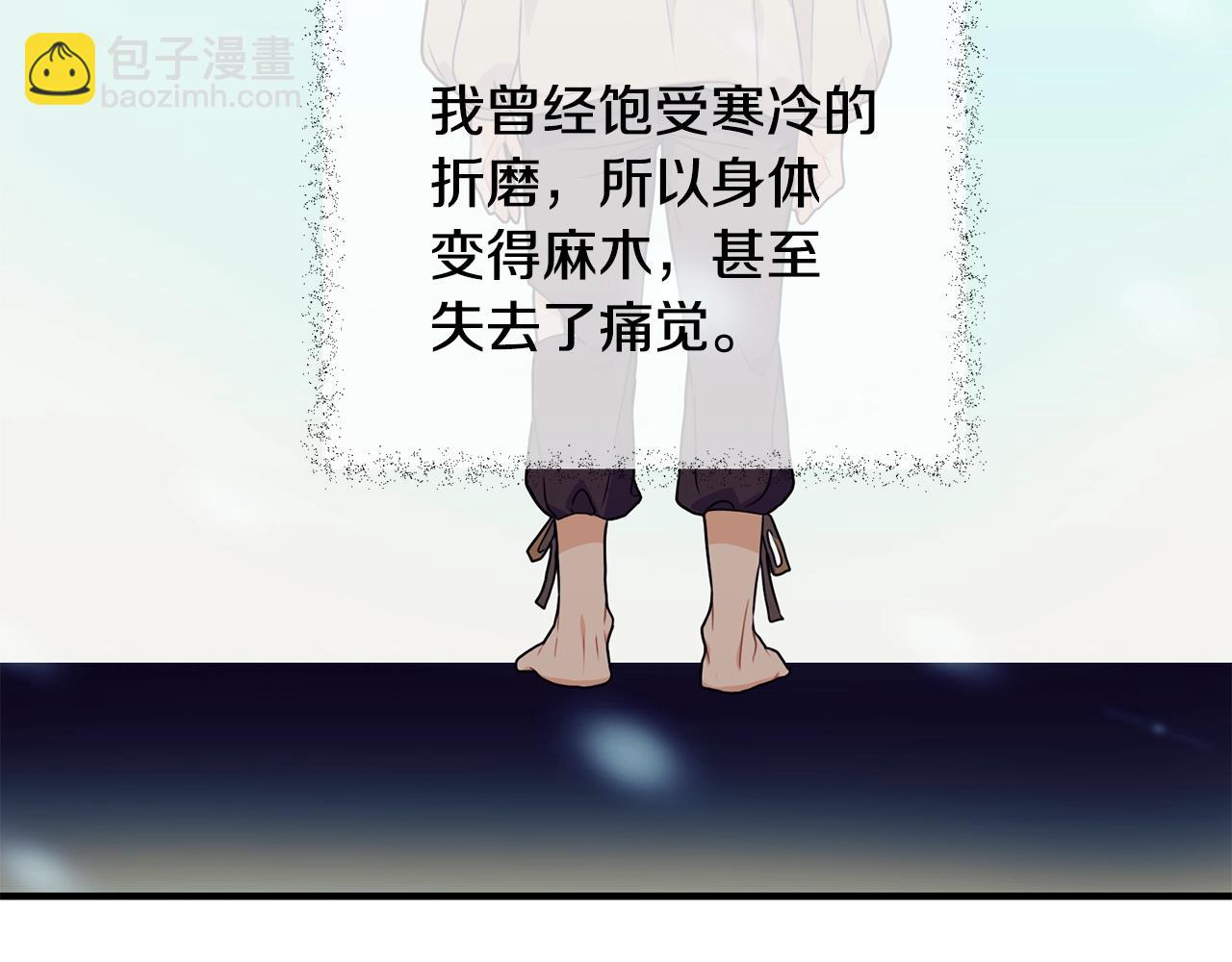 第24话 除了我59