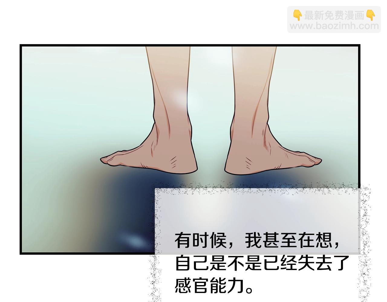 第24话 除了我60