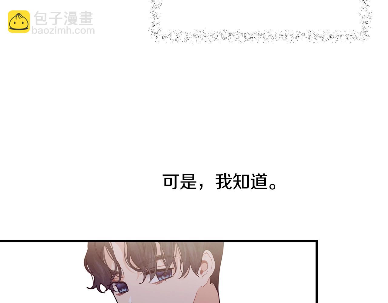 第24话 除了我61