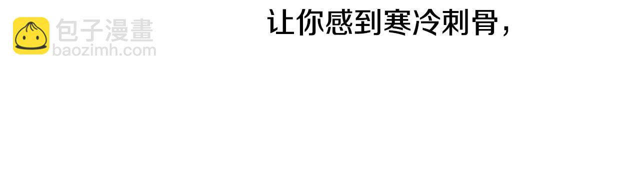 第24话 除了我65