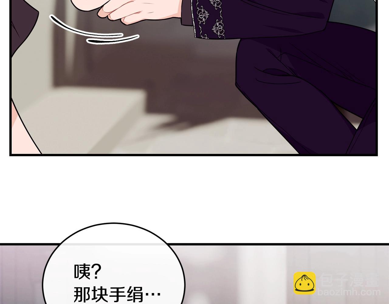 第24话 除了我75