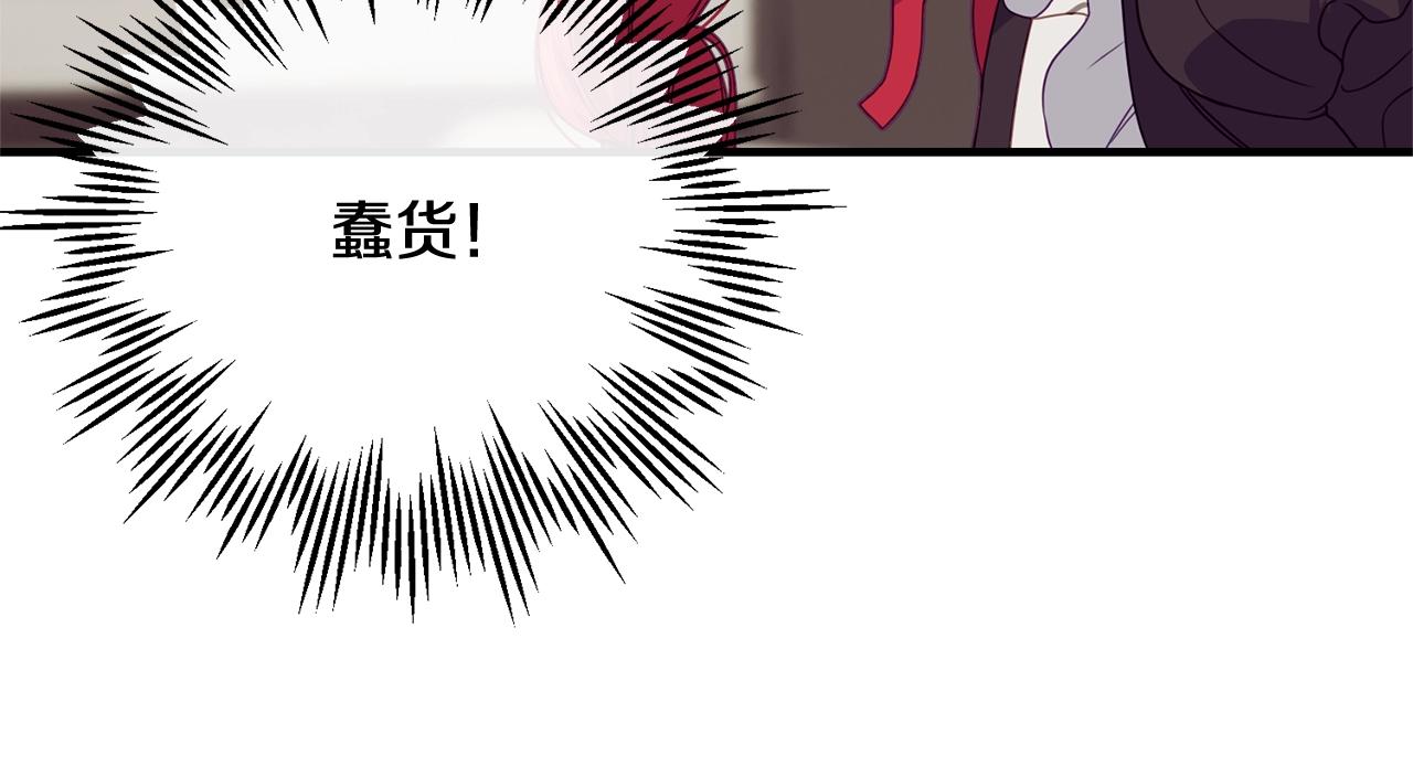 第24话 除了我8