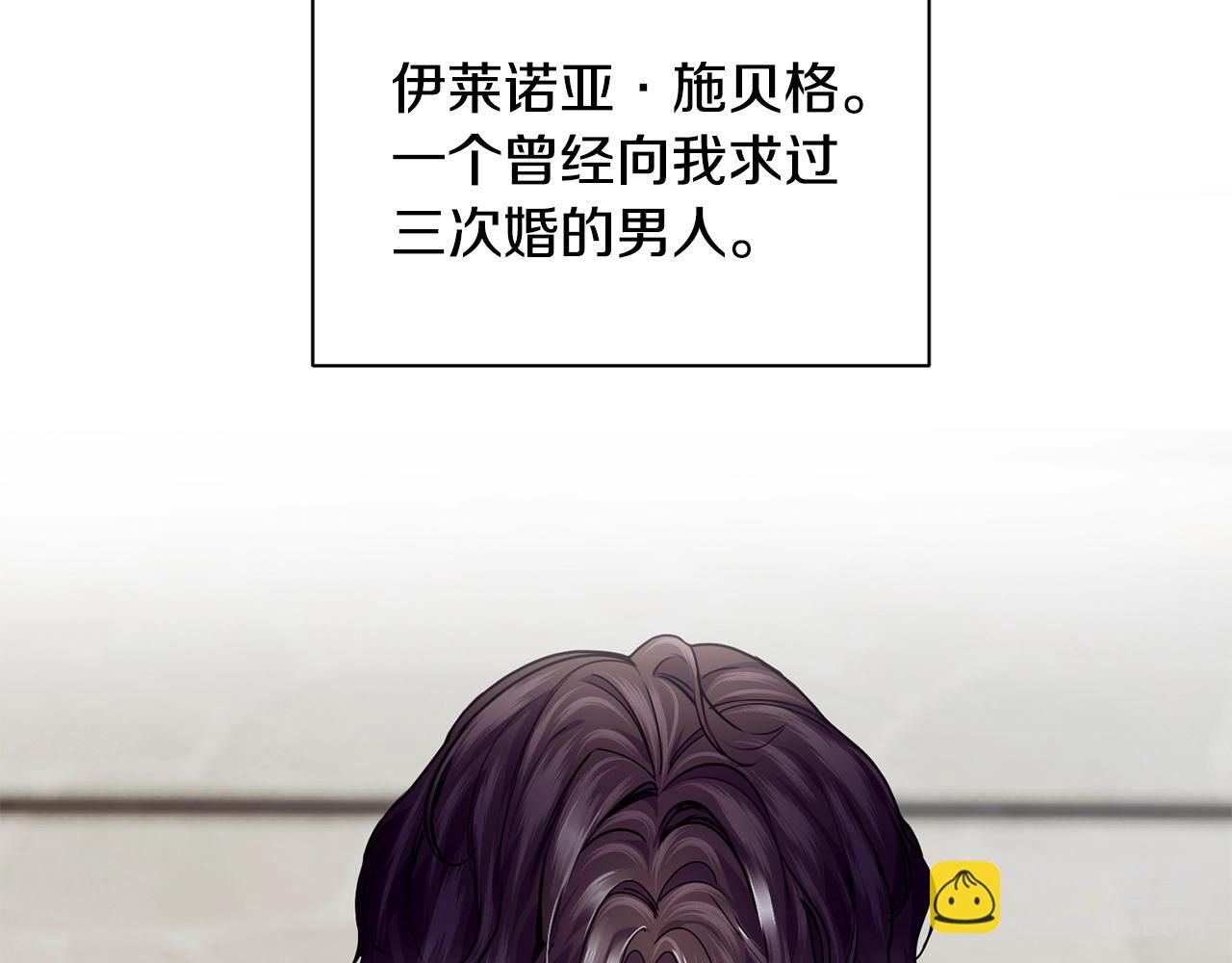 第24话 除了我82