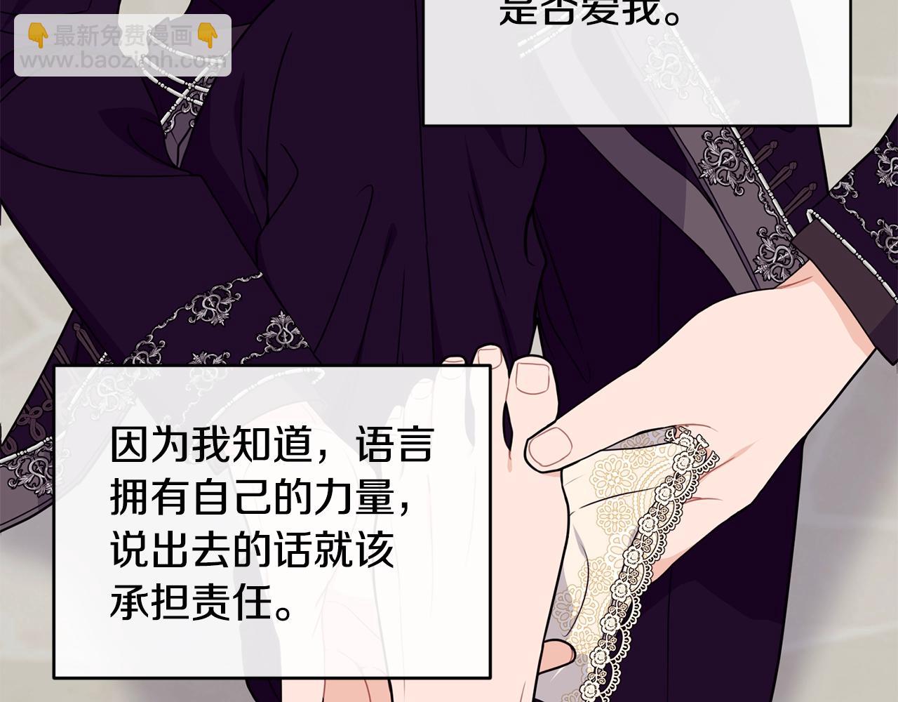 第24话 除了我84