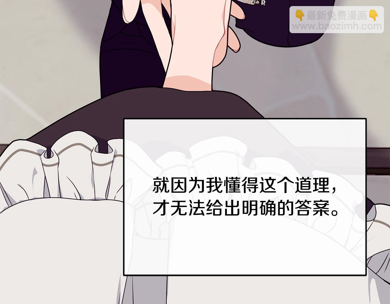 第24话 除了我85