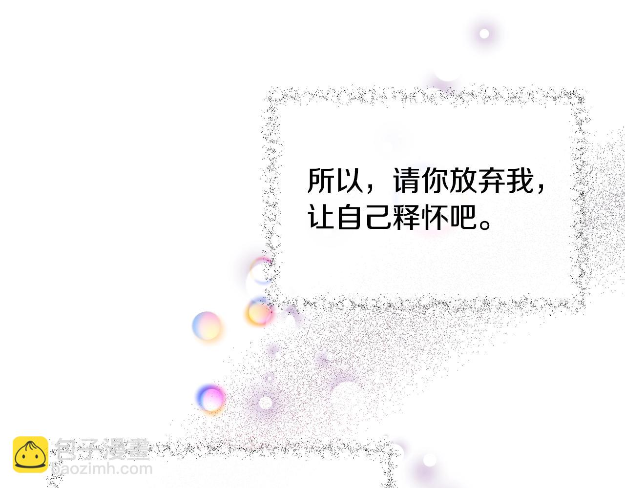 第24话 除了我89