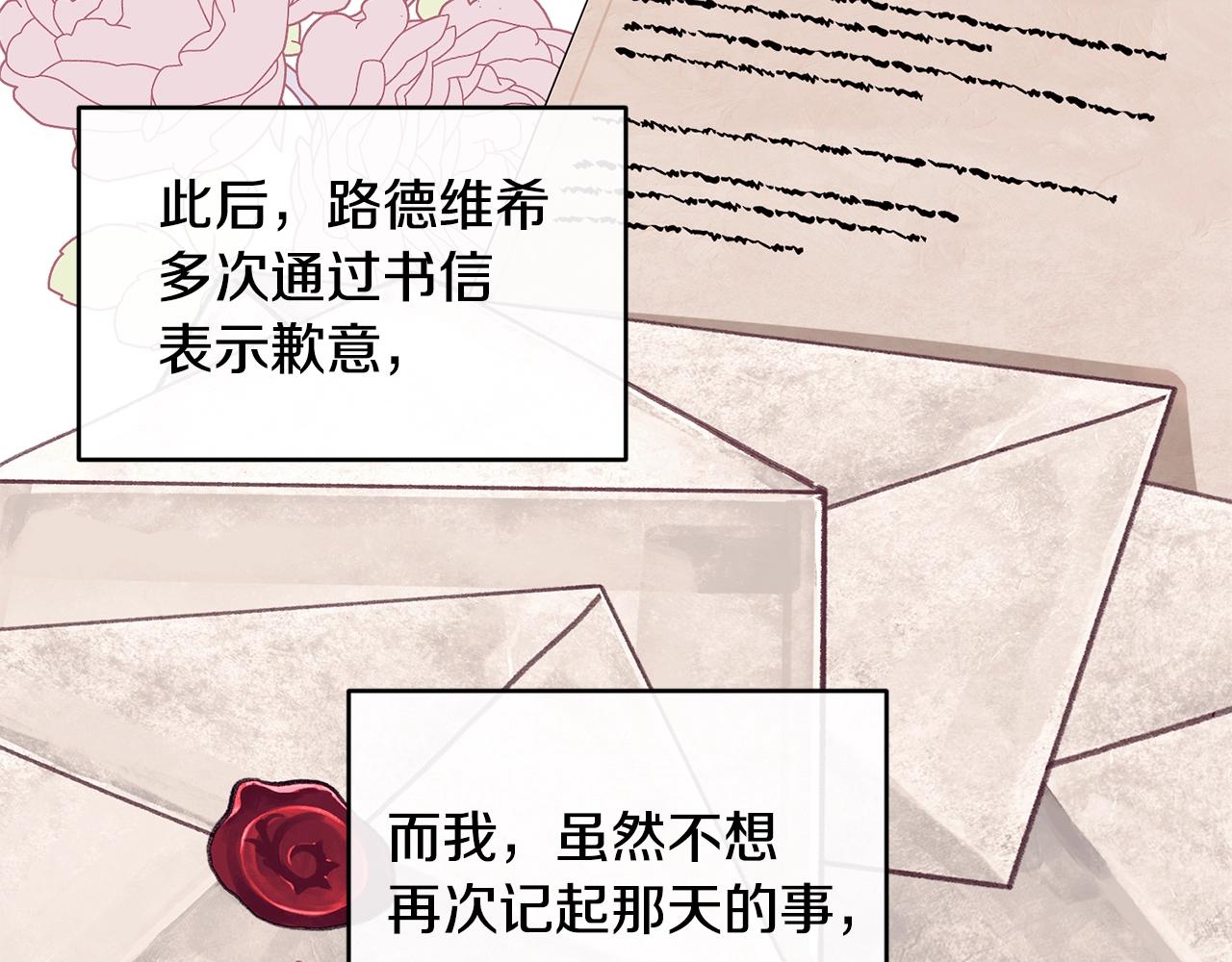 第24话 除了我98