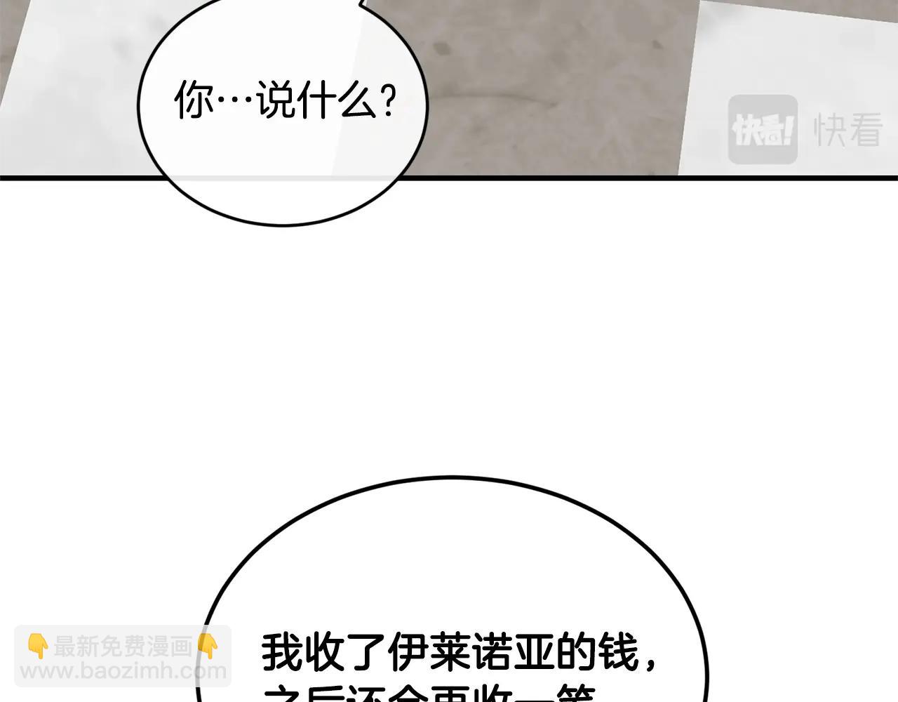 第25话 分手102