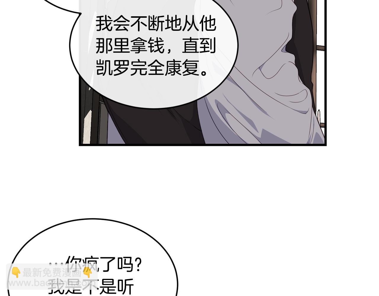 第25话 分手109