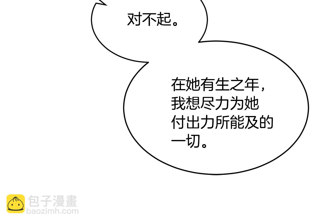 第25话 分手111