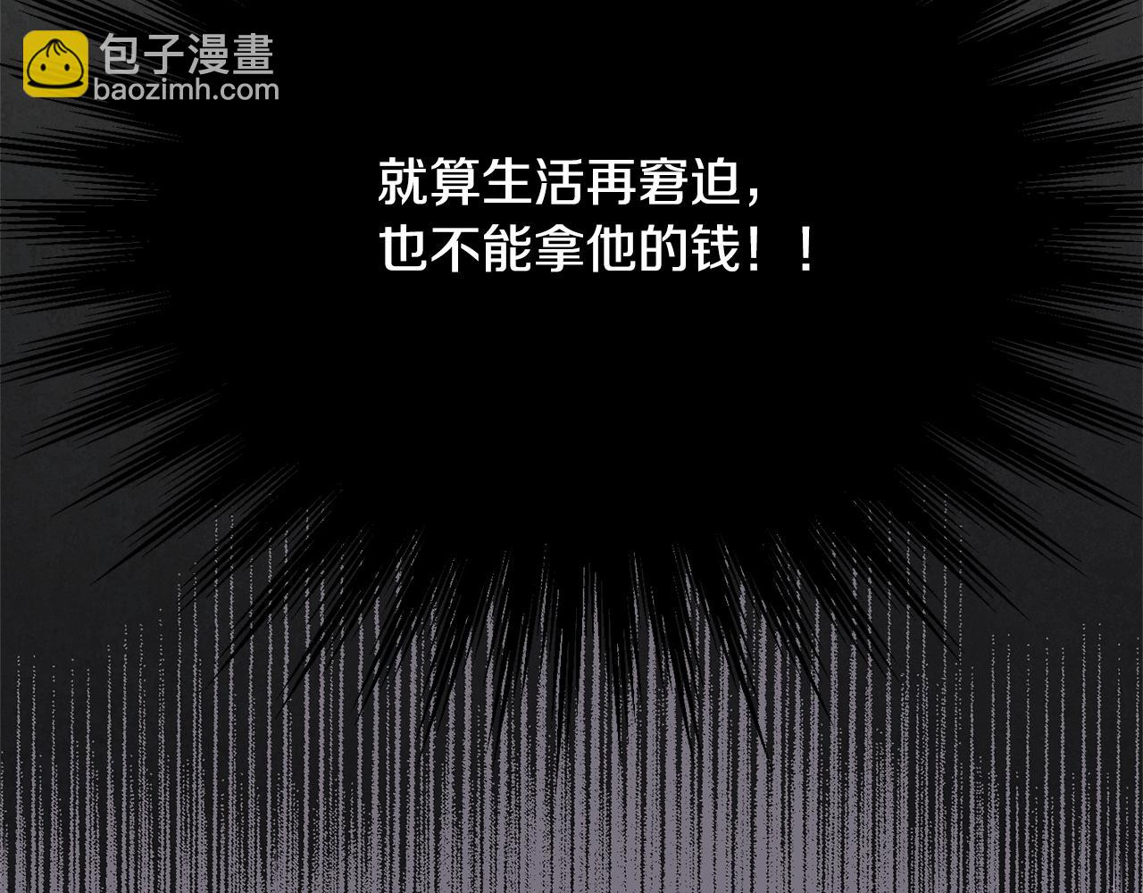 第25话 分手116