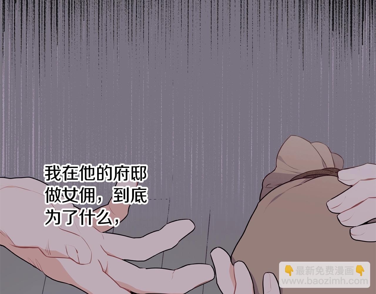 第25话 分手117