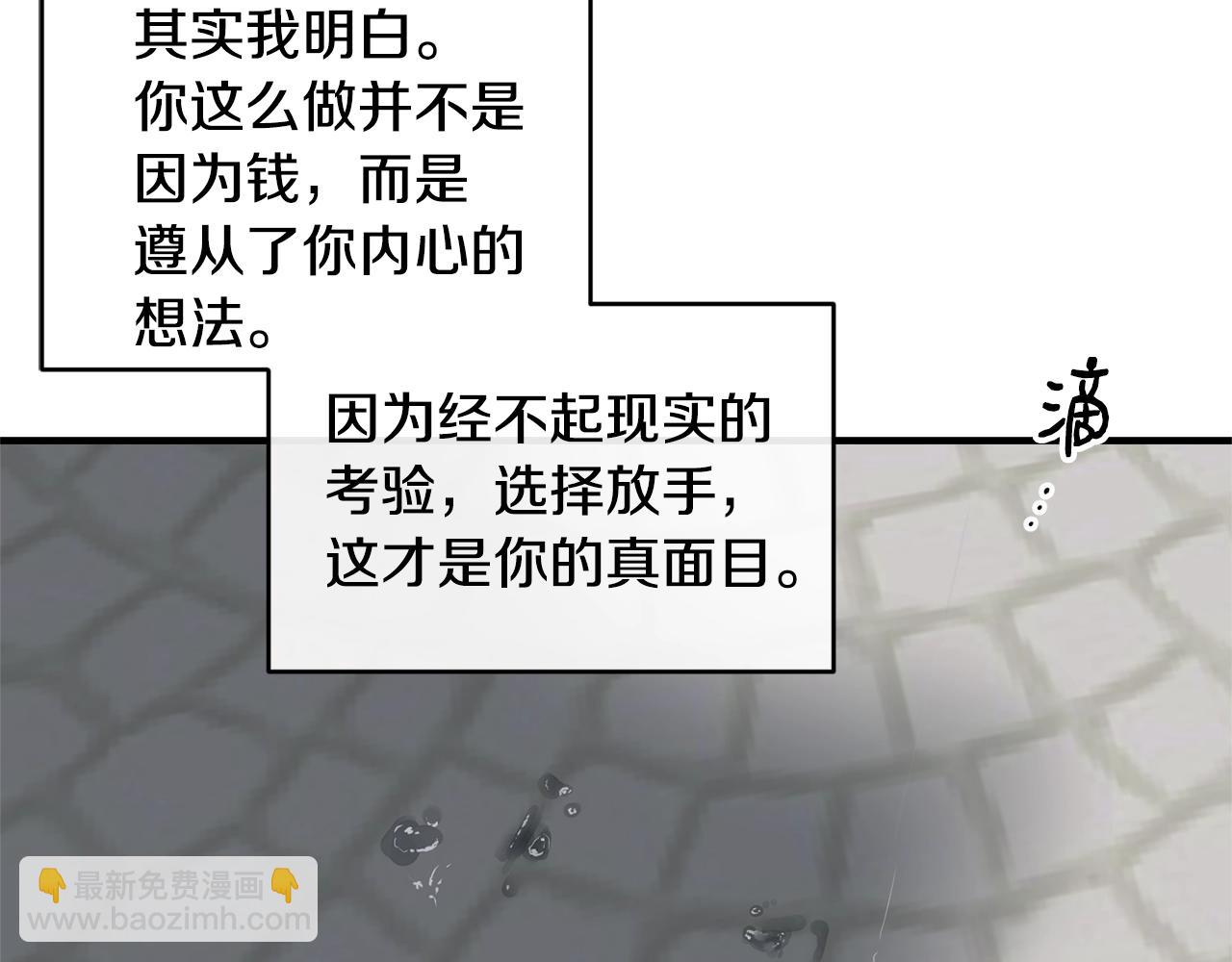 第25话 分手146