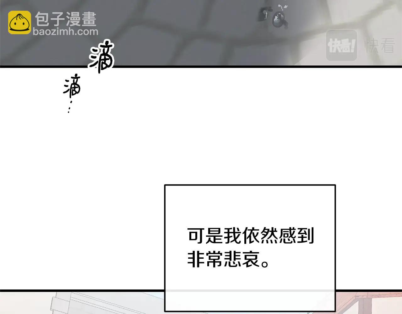 第25话 分手147