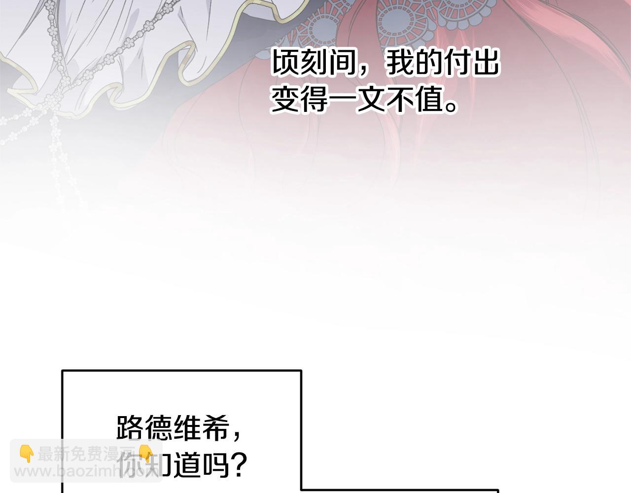 第25话 分手150