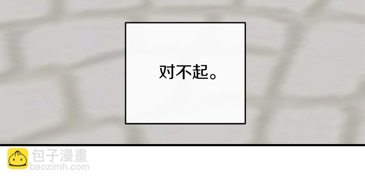 第25话 分手165