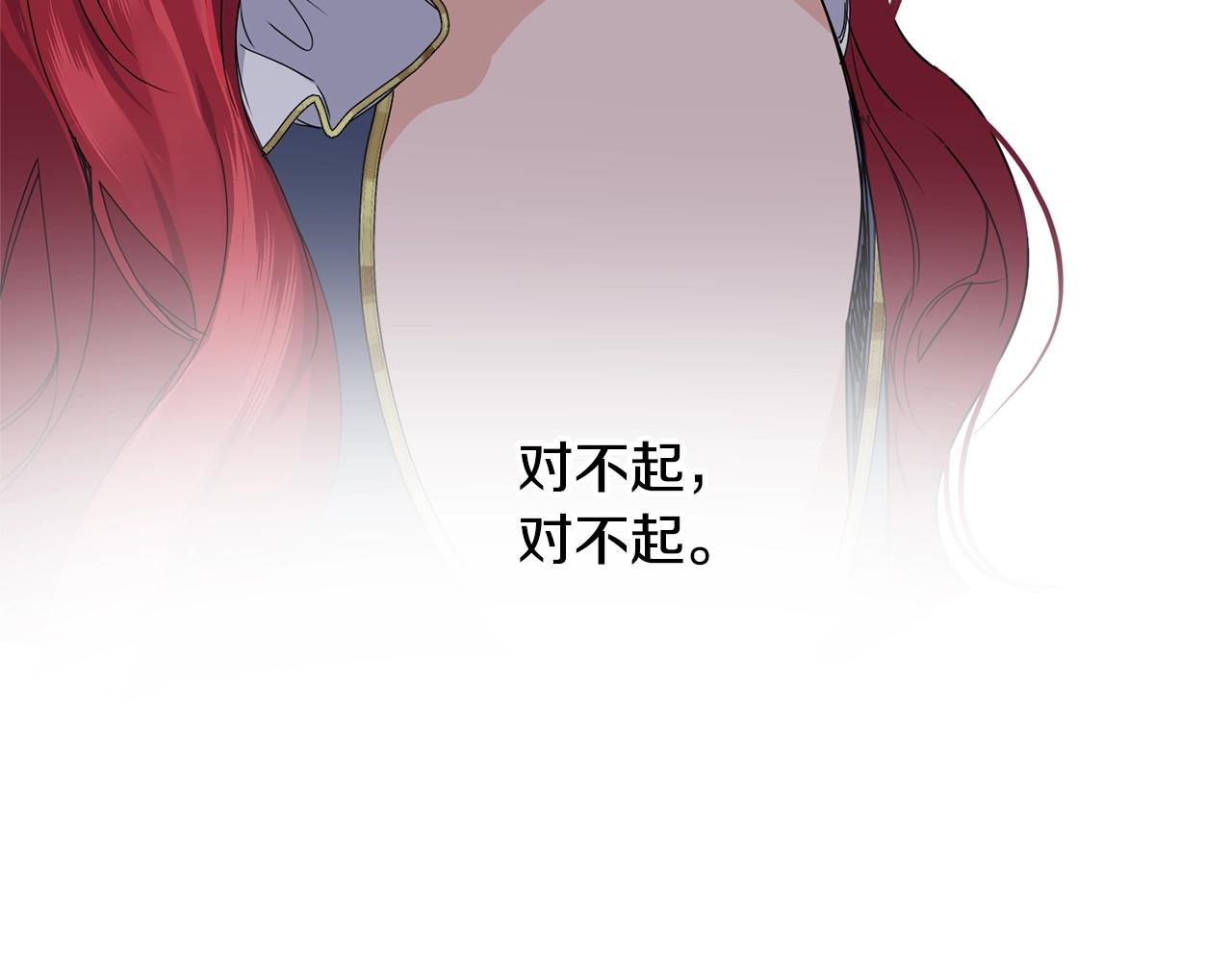 第25话 分手174