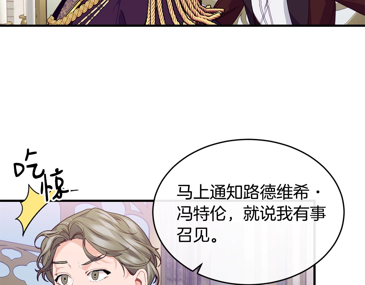 第25话 分手26