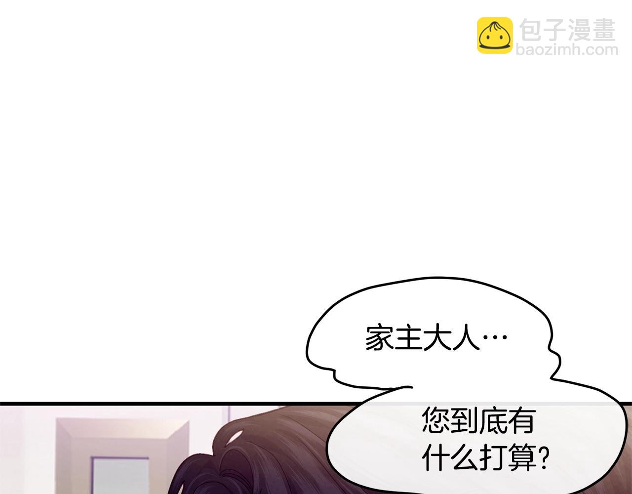 第25话 分手28