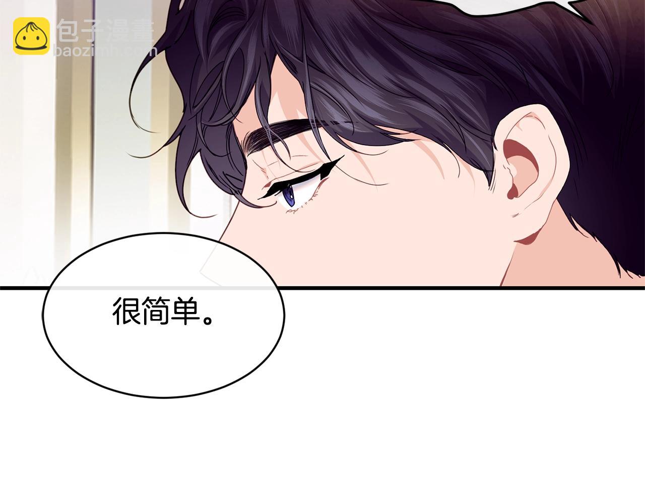 第25话 分手29