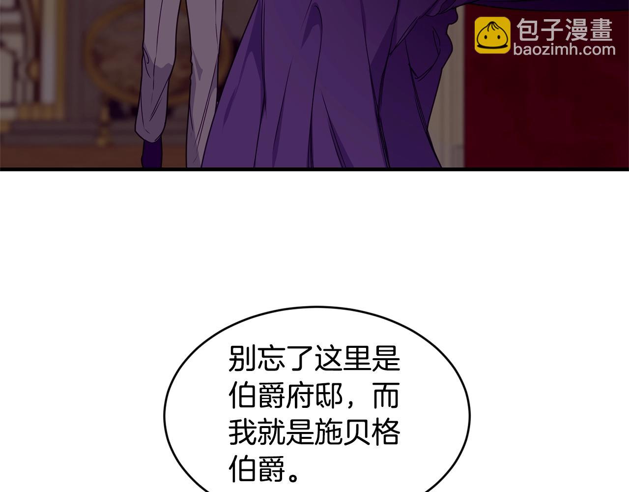 第25话 分手40