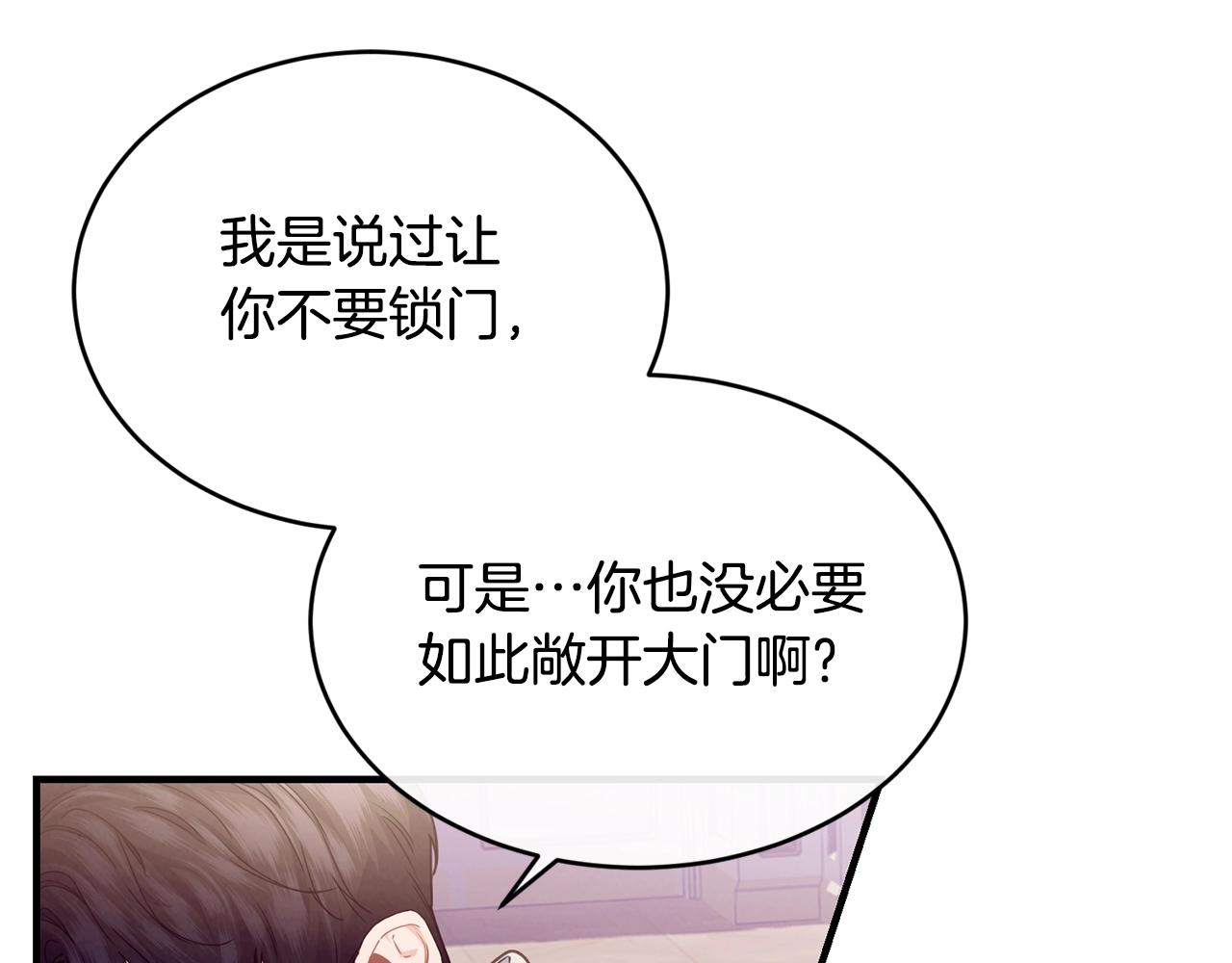 第25话 分手44