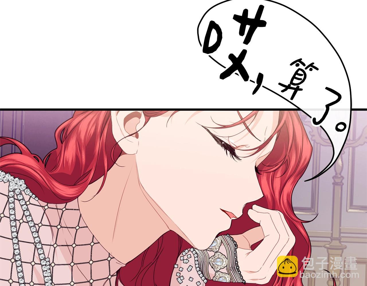 第25话 分手52