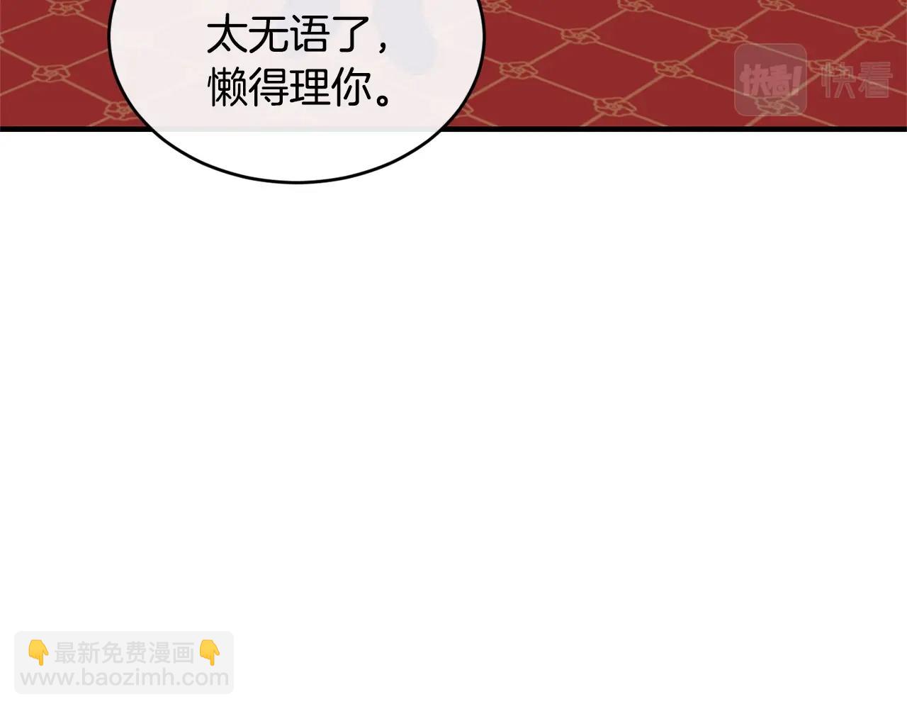 第25话 分手56
