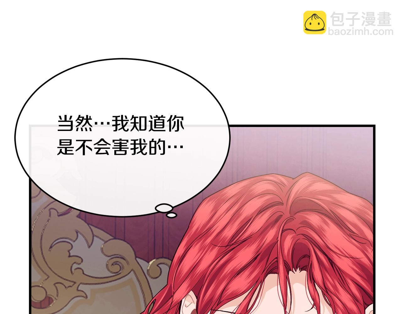 第25话 分手57