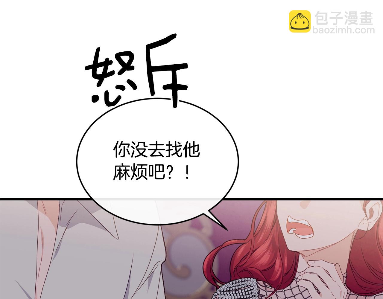第25话 分手64