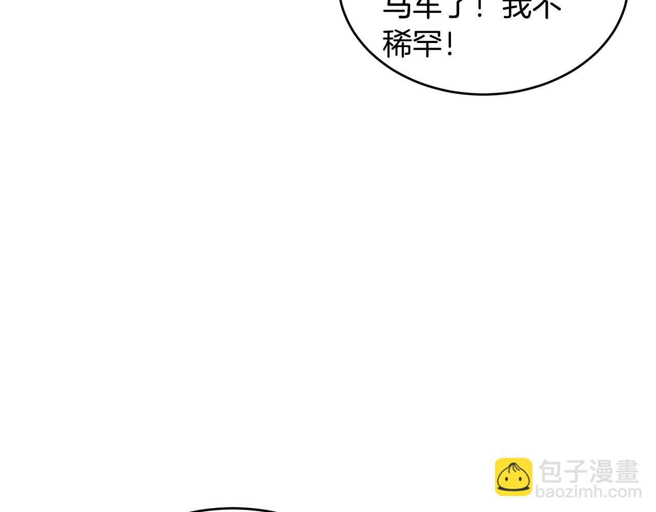 第25话 分手80