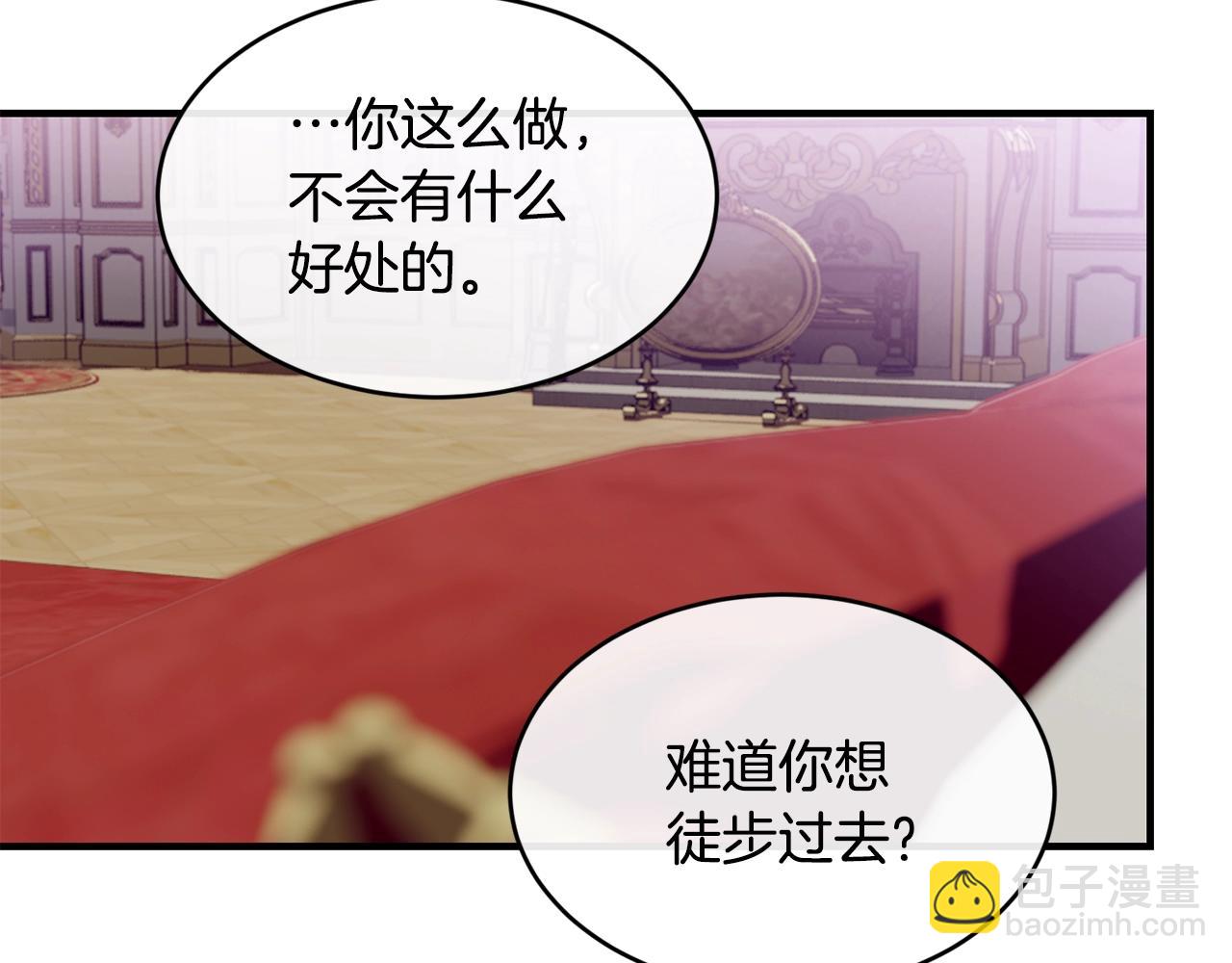 第25话 分手81
