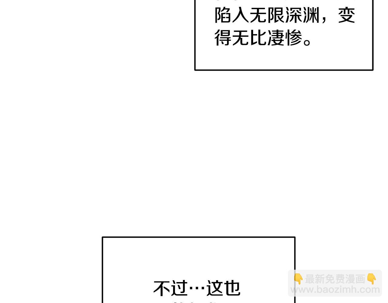 第25话 分手97