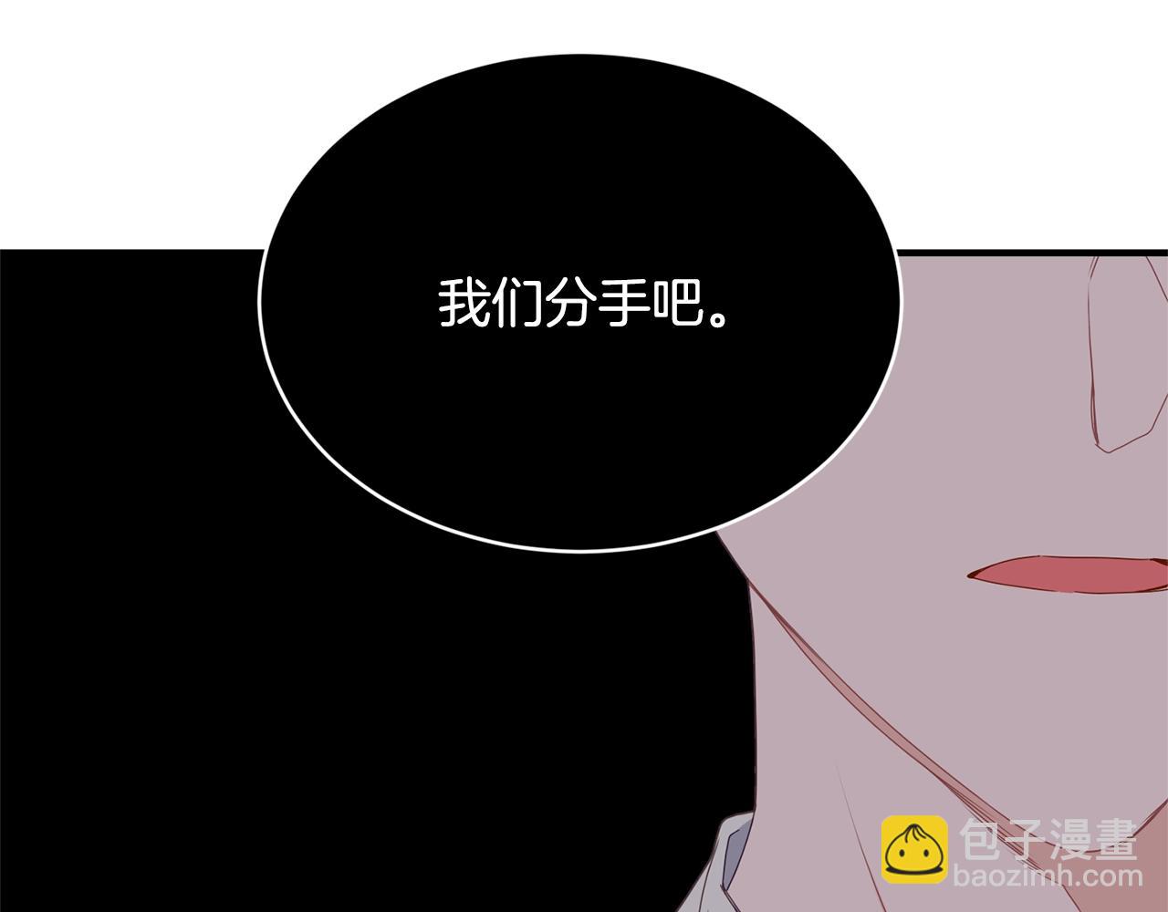 第25话 分手99