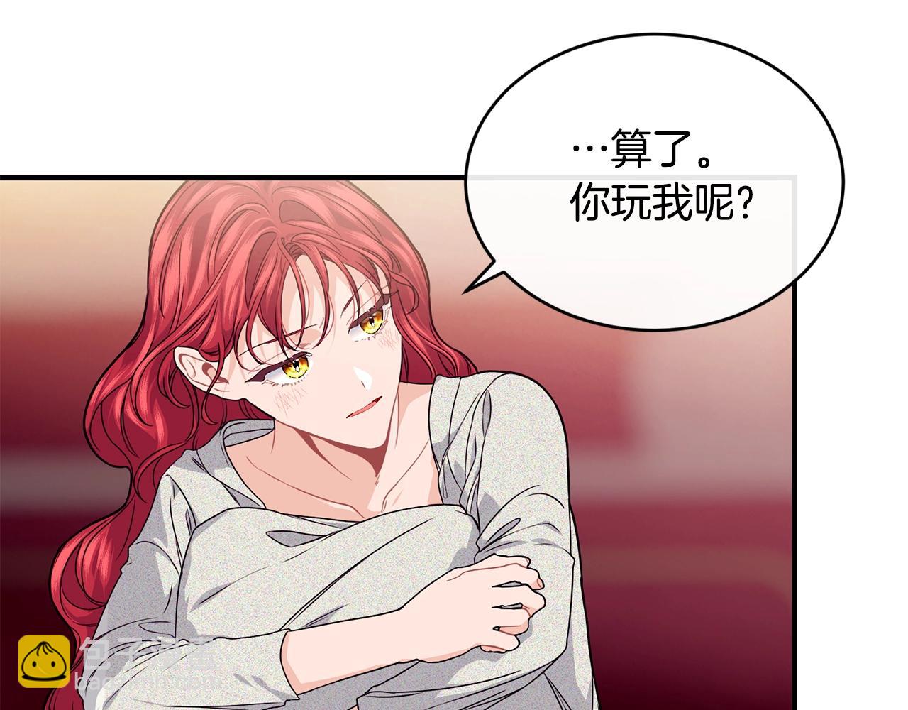 第26话 任人摆布110