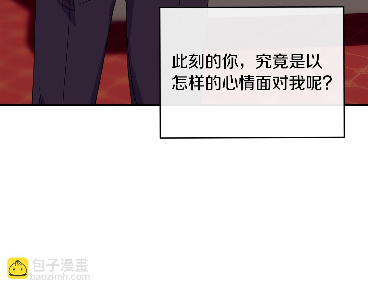 第26话 任人摆布116