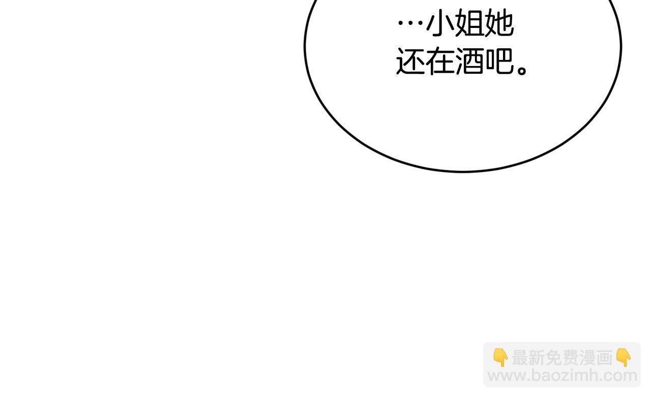 第26话 任人摆布12