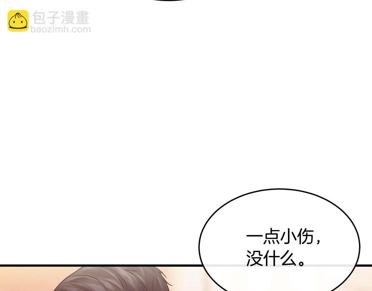 第26话 任人摆布122