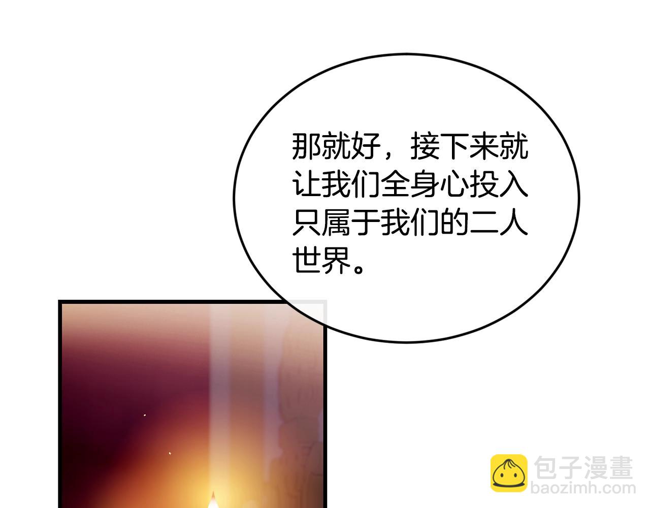 第26话 任人摆布129