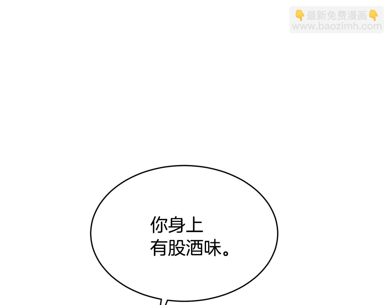 第26话 任人摆布132