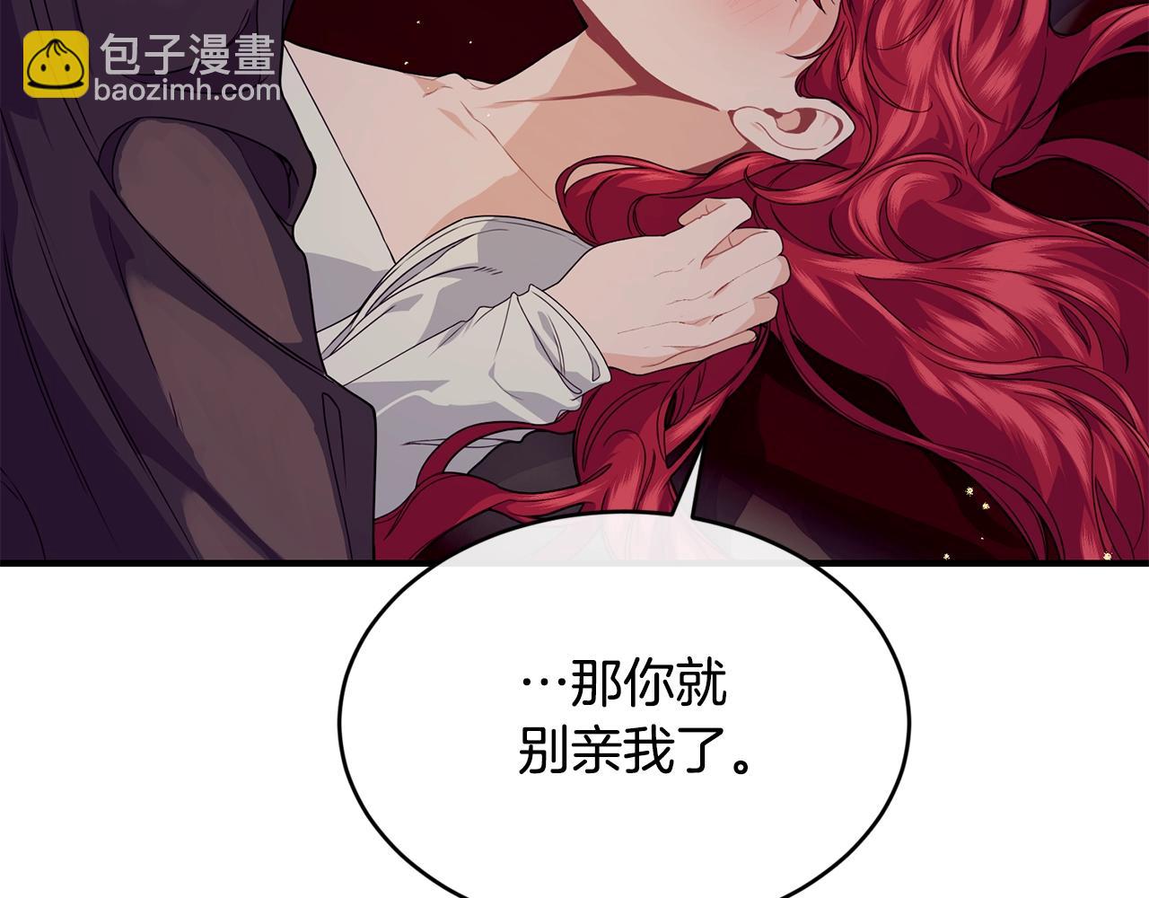 第26话 任人摆布134