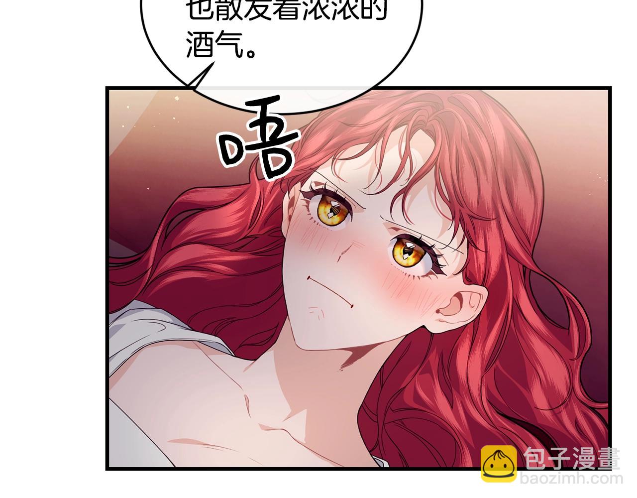 第26话 任人摆布136