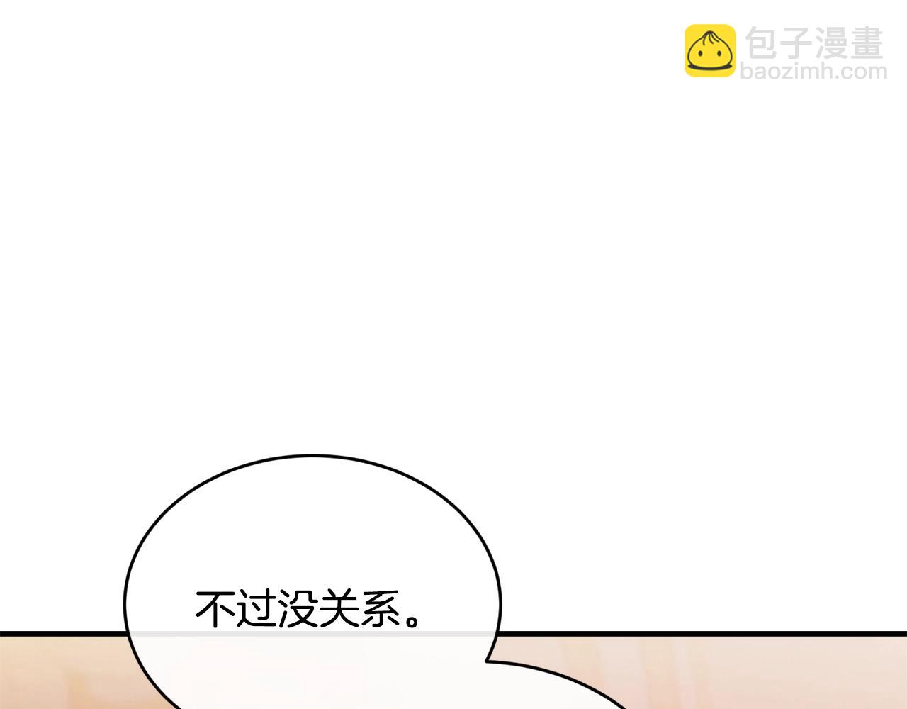 第26话 任人摆布138