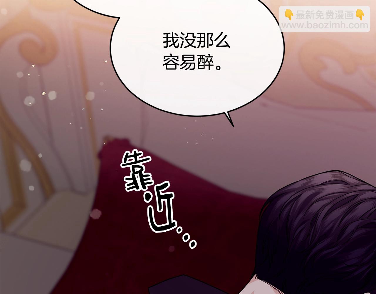 第26话 任人摆布139