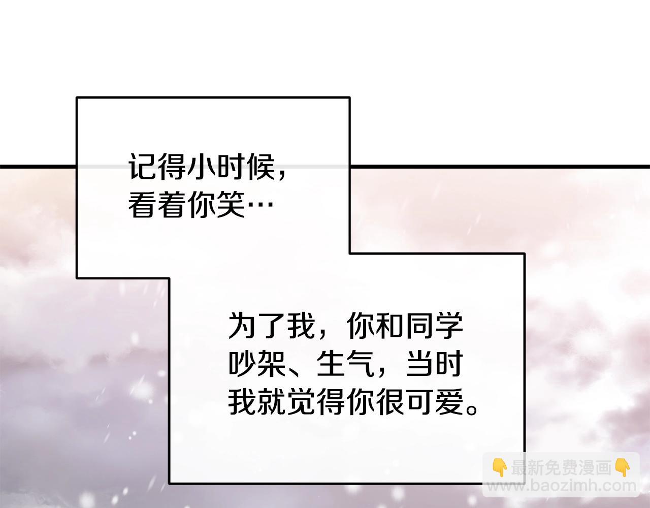 第26话 任人摆布159
